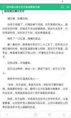 持菲律宾9a商务签可以在当地工作吗